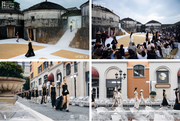 融匯優(yōu)質(zhì)資源，提速時(shí)尚發(fā)展！&ldquo;2024柯橋天天時(shí)尚&rdquo;完美交卷！