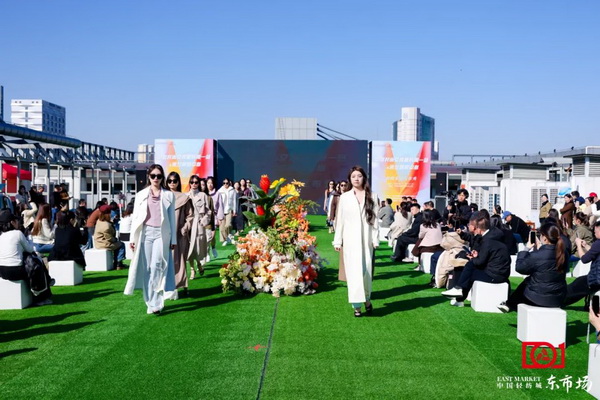 新質(zhì)啟航，時(shí)尚揚(yáng)帆，&ldquo;中國(guó)時(shí)尚女裝面料第一站&rdquo;再度發(fā)力