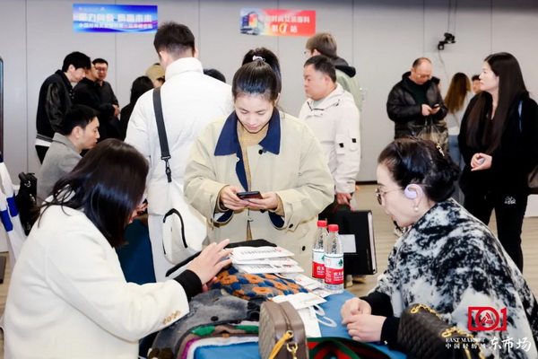 新質(zhì)啟航，時(shí)尚揚(yáng)帆，&ldquo;中國(guó)時(shí)尚女裝面料第一站&rdquo;再度發(fā)力