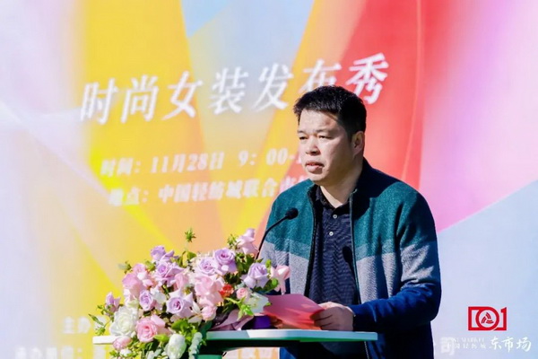 新質(zhì)啟航，時(shí)尚揚(yáng)帆，&ldquo;中國(guó)時(shí)尚女裝面料第一站&rdquo;再度發(fā)力