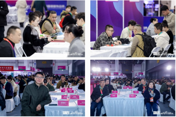 揚帆起航，織夢未來 | 2024第33屆中國（杭州）國際紡織服裝供應(yīng)鏈博覽會盛大開幕！