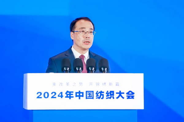 乘改革之勢(shì) 開錦繡新篇，2024中國(guó)紡織大會(huì)在柯橋召開！