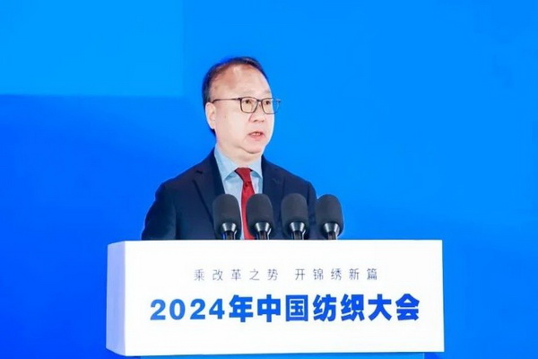 乘改革之勢(shì) 開錦繡新篇，2024中國(guó)紡織大會(huì)在柯橋召開！
