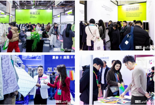 揚帆起航，織夢未來 | 2024第33屆中國（杭州）國際紡織服裝供應(yīng)鏈博覽會盛大開幕！