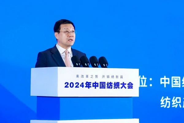乘改革之勢(shì) 開錦繡新篇，2024中國(guó)紡織大會(huì)在柯橋召開！