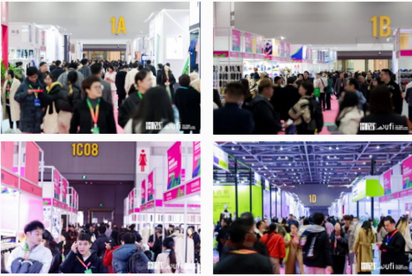 揚帆起航，織夢未來 | 2024第33屆中國（杭州）國際紡織服裝供應(yīng)鏈博覽會盛大開幕！