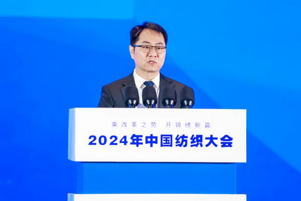 乘改革之勢(shì) 開錦繡新篇，2024中國(guó)紡織大會(huì)在柯橋召開！