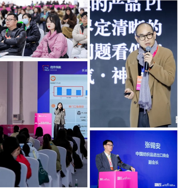 揚帆起航，織夢未來 | 2024第33屆中國（杭州）國際紡織服裝供應(yīng)鏈博覽會盛大開幕！