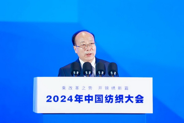乘改革之勢(shì) 開錦繡新篇，2024中國(guó)紡織大會(huì)在柯橋召開！