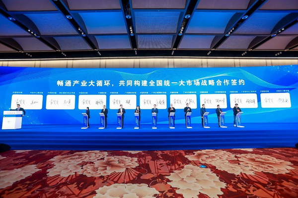 乘改革之勢(shì) 開錦繡新篇，2024中國(guó)紡織大會(huì)在柯橋召開！