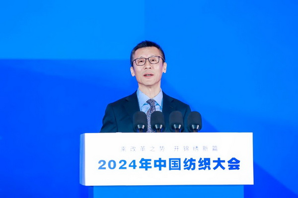 乘改革之勢(shì) 開錦繡新篇，2024中國(guó)紡織大會(huì)在柯橋召開！