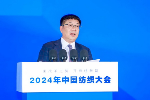 乘改革之勢(shì) 開錦繡新篇，2024中國(guó)紡織大會(huì)在柯橋召開！