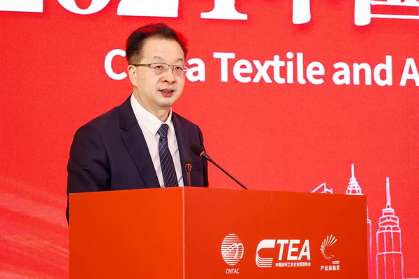 融新聚力 投創(chuàng)未來，2024中國紡織服裝行業(yè)投融資大會在紹興柯橋舉辦