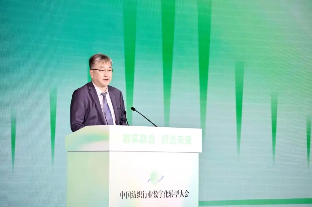 &ldquo;數(shù)實(shí)融合&nbsp; 織造未來(lái)&rdquo;--第一屆中國(guó)紡織行業(yè)數(shù)字化轉(zhuǎn)型大會(huì)在紹興柯橋舉行