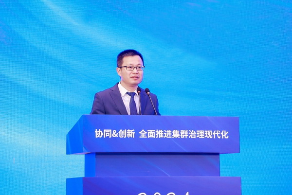 協(xié)同&創(chuàng)新 全面推進(jìn)集群治理現(xiàn)代化！2024中國(guó)紡織產(chǎn)業(yè)集群發(fā)展大會(huì)在柯橋召開