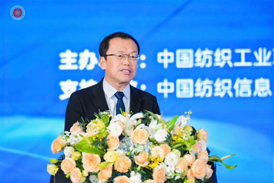 2024中國紡織創(chuàng)新年會