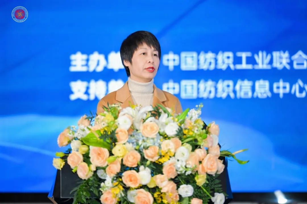 &ldquo;洞察新需求 探索新路徑&rdquo;--2024中國紡織創(chuàng)新年會在紹興柯橋舉行