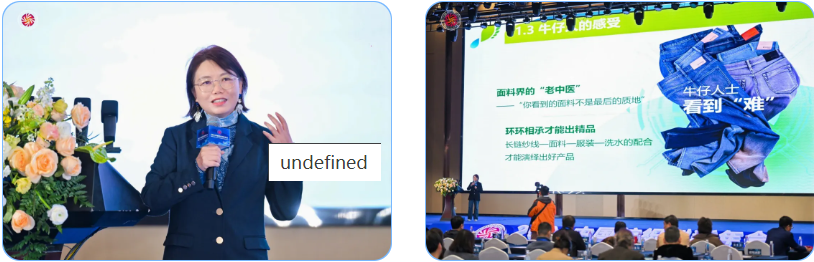 &ldquo;洞察新需求 探索新路徑&rdquo;--2024中國紡織創(chuàng)新年會在紹興柯橋舉行