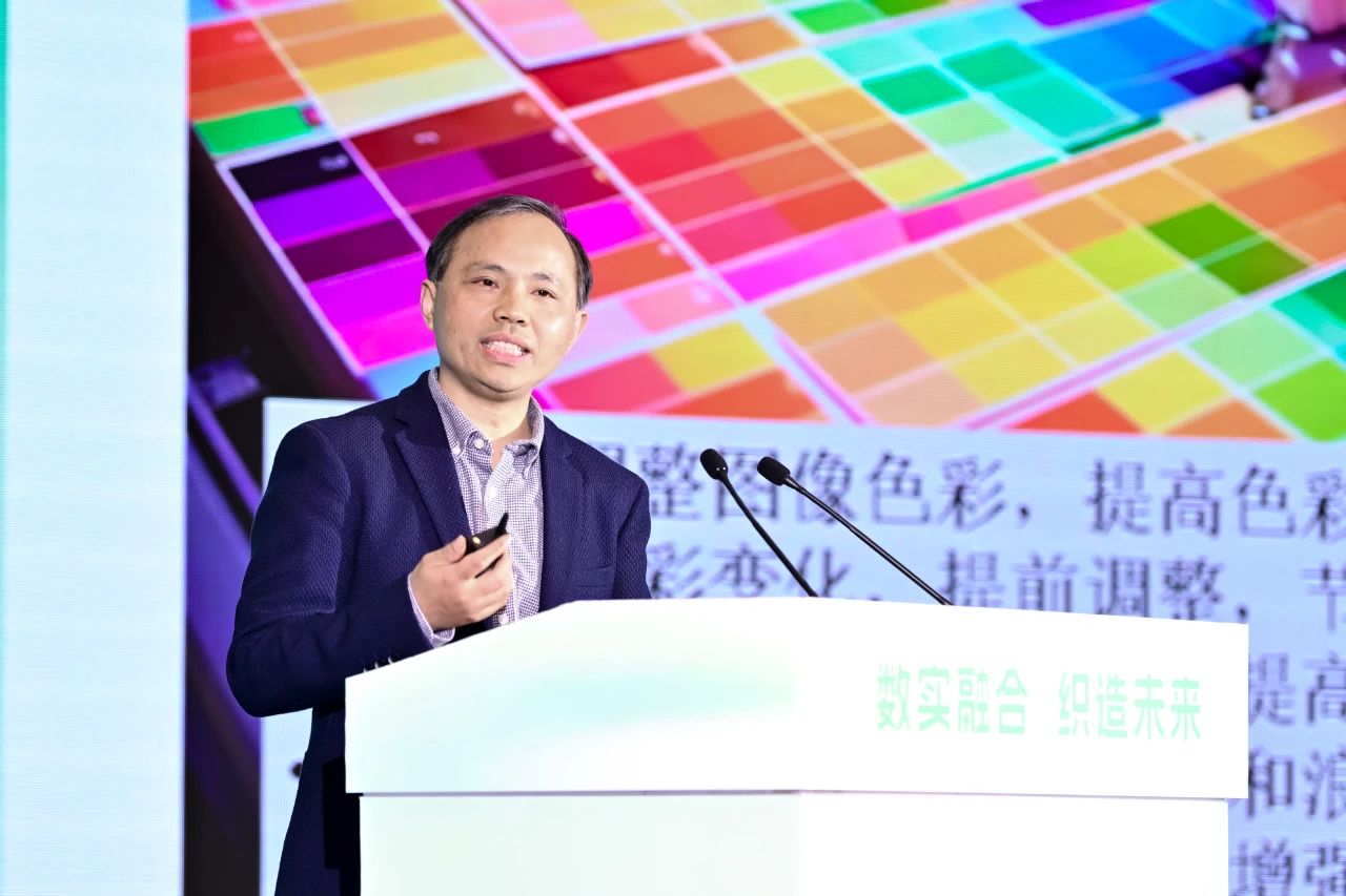 &ldquo;數(shù)實(shí)融合&nbsp; 織造未來(lái)&rdquo;--第一屆中國(guó)紡織行業(yè)數(shù)字化轉(zhuǎn)型大會(huì)在紹興柯橋舉行