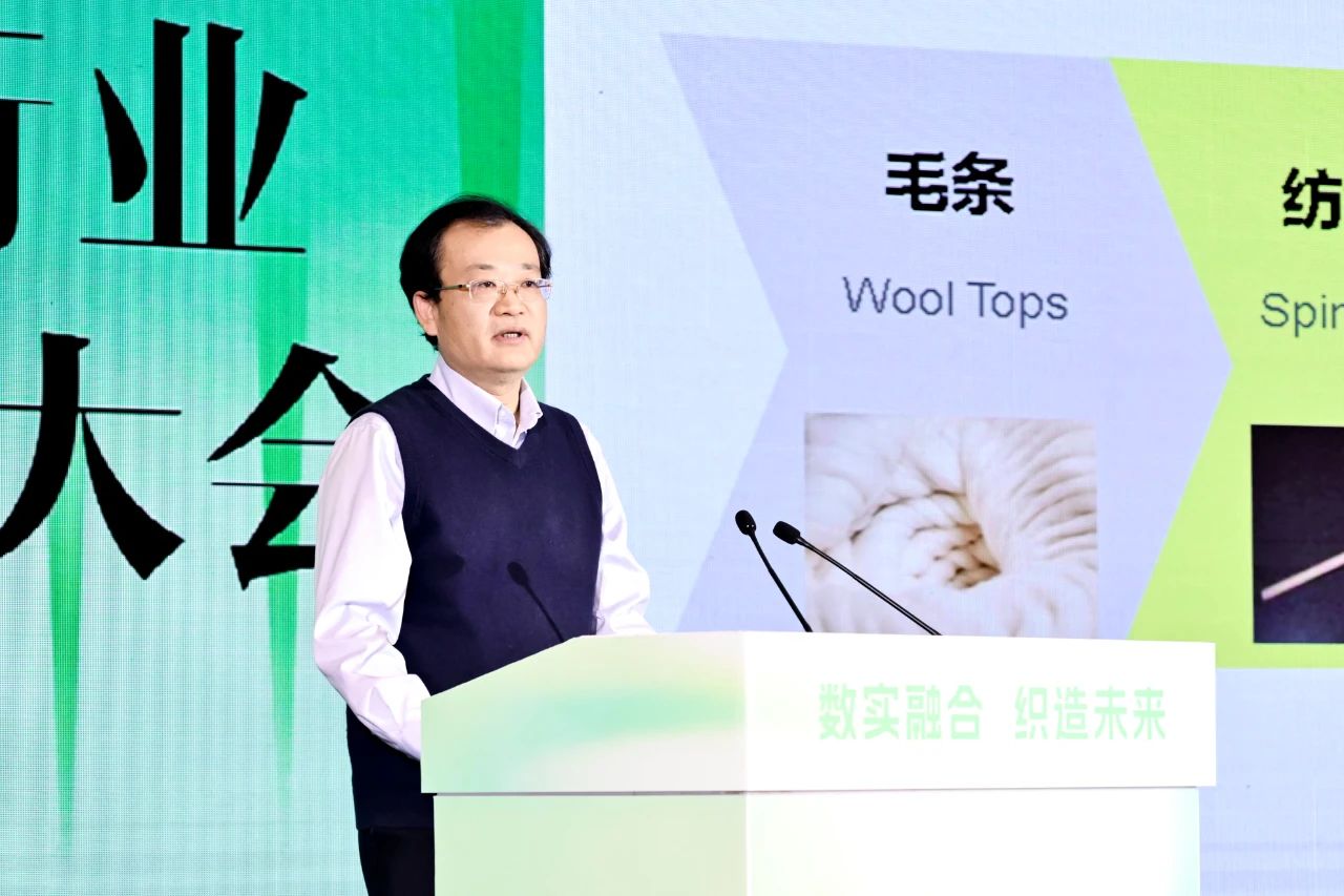 &ldquo;數(shù)實(shí)融合&nbsp; 織造未來(lái)&rdquo;--第一屆中國(guó)紡織行業(yè)數(shù)字化轉(zhuǎn)型大會(huì)在紹興柯橋舉行