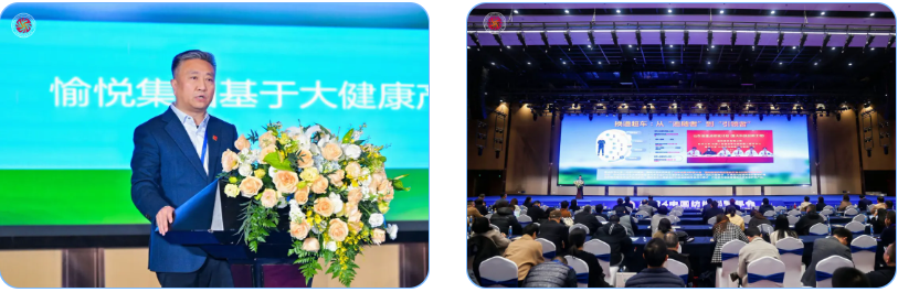 &ldquo;洞察新需求 探索新路徑&rdquo;--2024中國紡織創(chuàng)新年會在紹興柯橋舉行