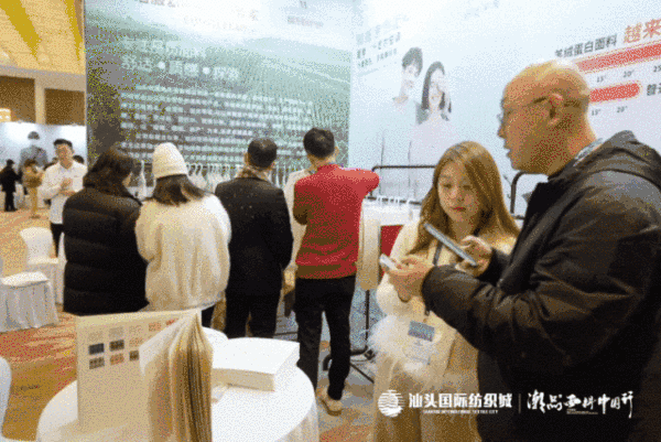 汕頭國(guó)際紡織城&middot;潮品面料中國(guó)行金華站引領(lǐng)面料新風(fēng)潮！