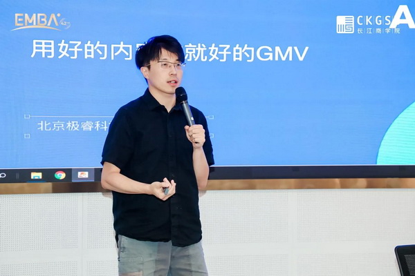 28歲身價(jià)過億：清華男孩的AI電商百億銷售神話之路