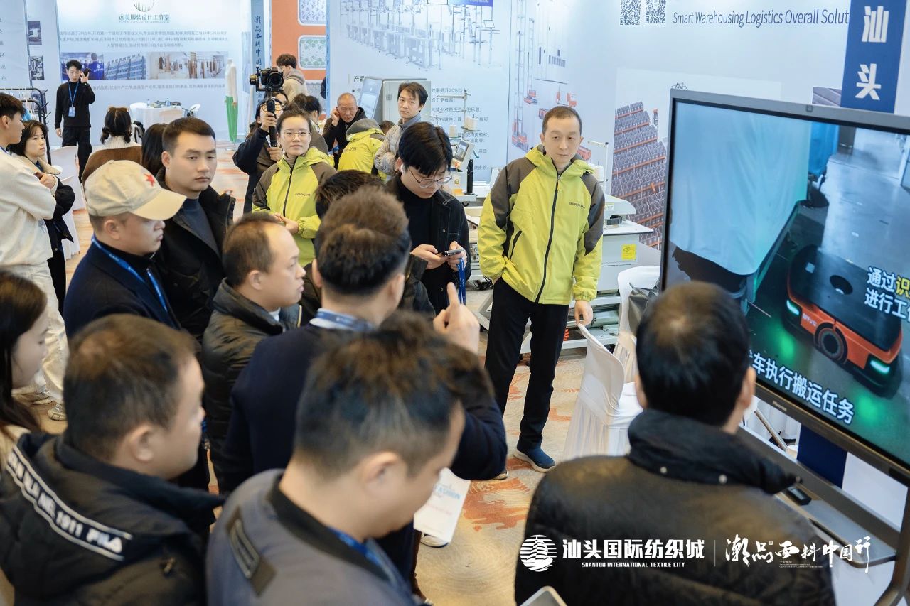 汕頭國(guó)際紡織城&middot;潮品面料中國(guó)行金華站引領(lǐng)面料新風(fēng)潮！