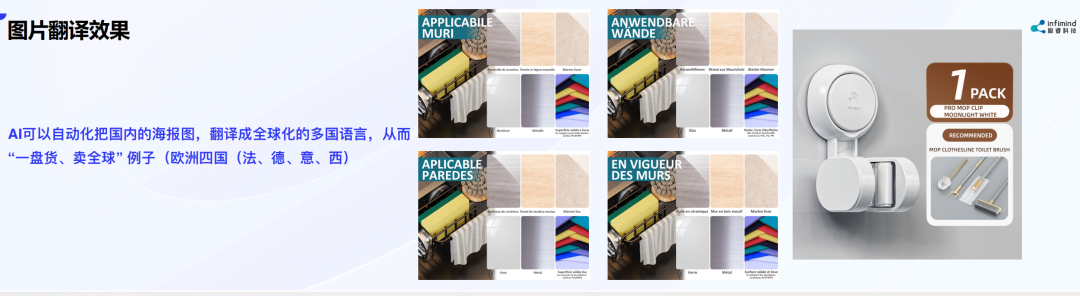 極?？萍紕?chuàng)始人兼CEO武彬：內(nèi)容決定電商最終流量和成交 AIGC是大勢(shì)所趨