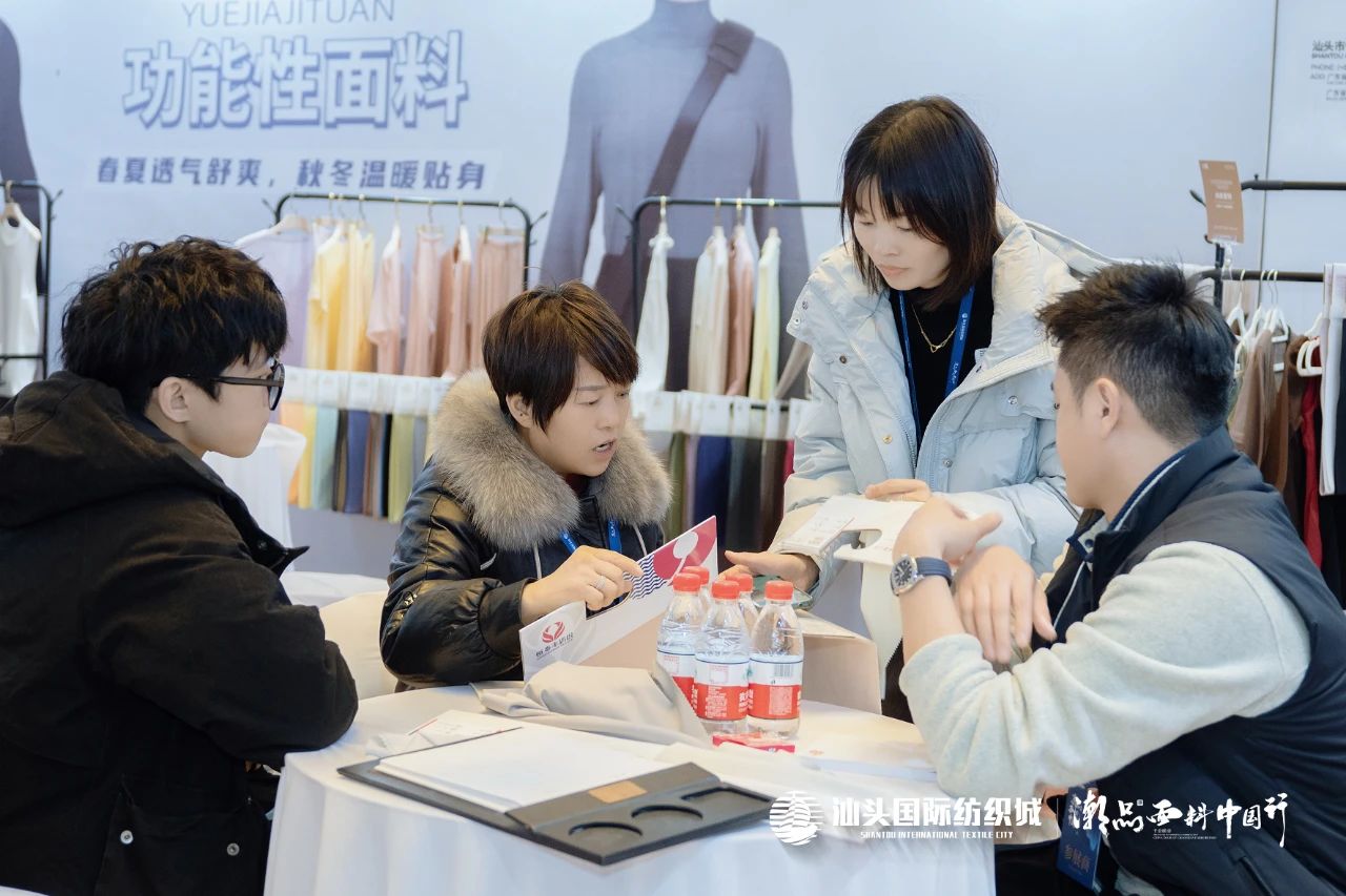 汕頭國(guó)際紡織城&middot;潮品面料中國(guó)行金華站引領(lǐng)面料新風(fēng)潮！