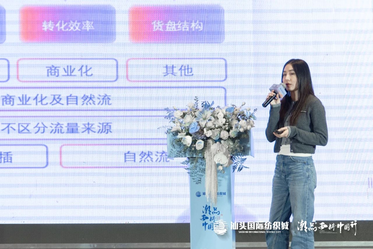 汕頭國(guó)際紡織城&middot;潮品面料中國(guó)行金華站引領(lǐng)面料新風(fēng)潮！