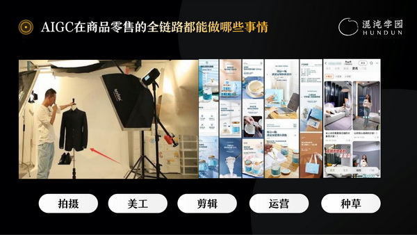 28歲身價(jià)過億：清華男孩的AI電商百億銷售神話之路