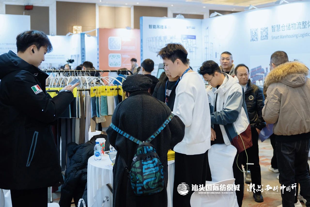 汕頭國(guó)際紡織城&middot;潮品面料中國(guó)行金華站引領(lǐng)面料新風(fēng)潮！