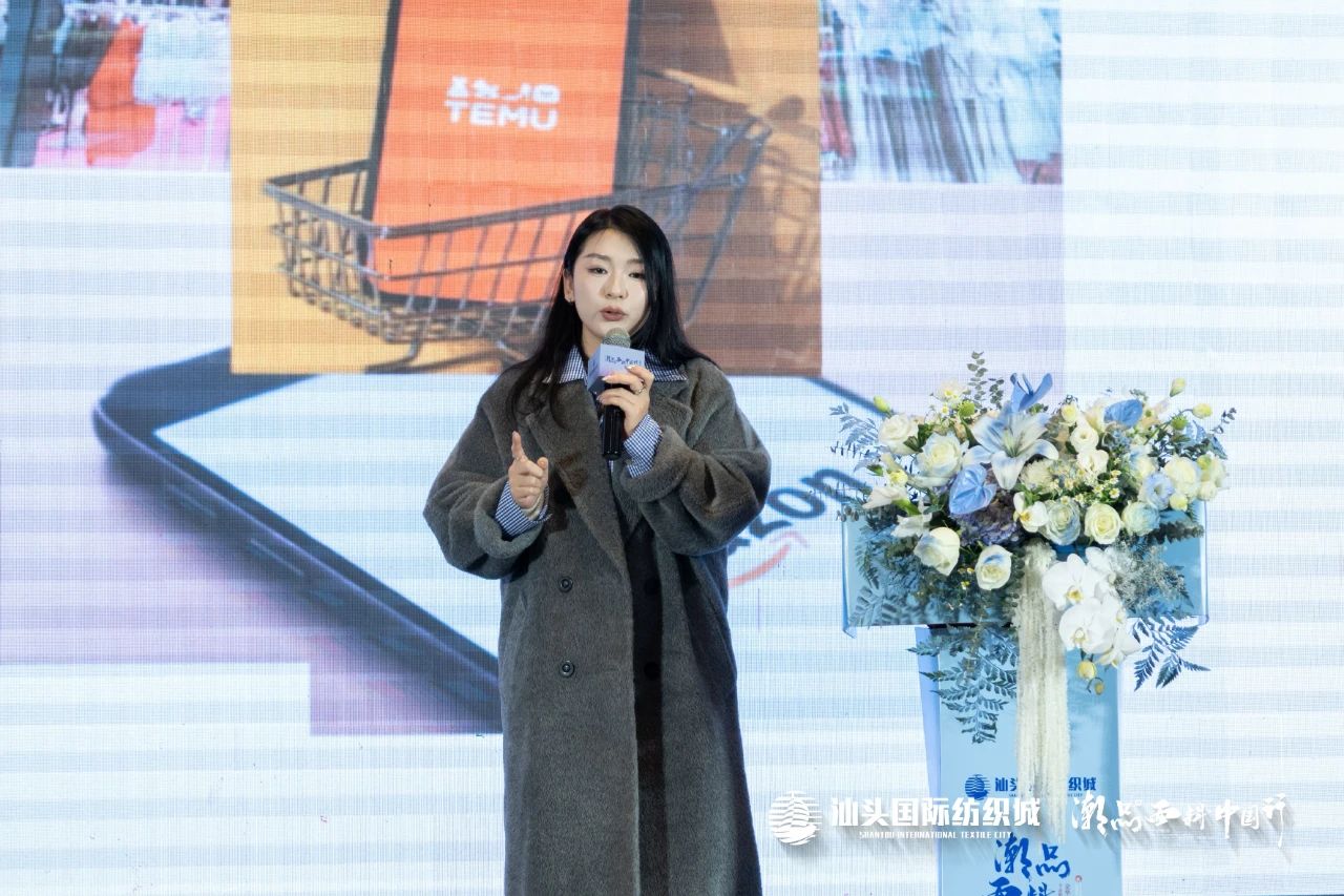汕頭國(guó)際紡織城&middot;潮品面料中國(guó)行金華站引領(lǐng)面料新風(fēng)潮！