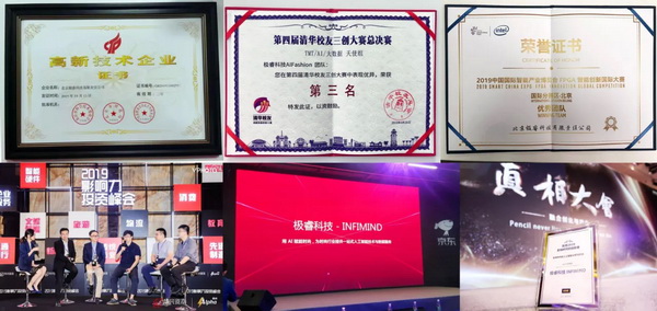 28歲身價(jià)過億：清華男孩的AI電商百億銷售神話之路