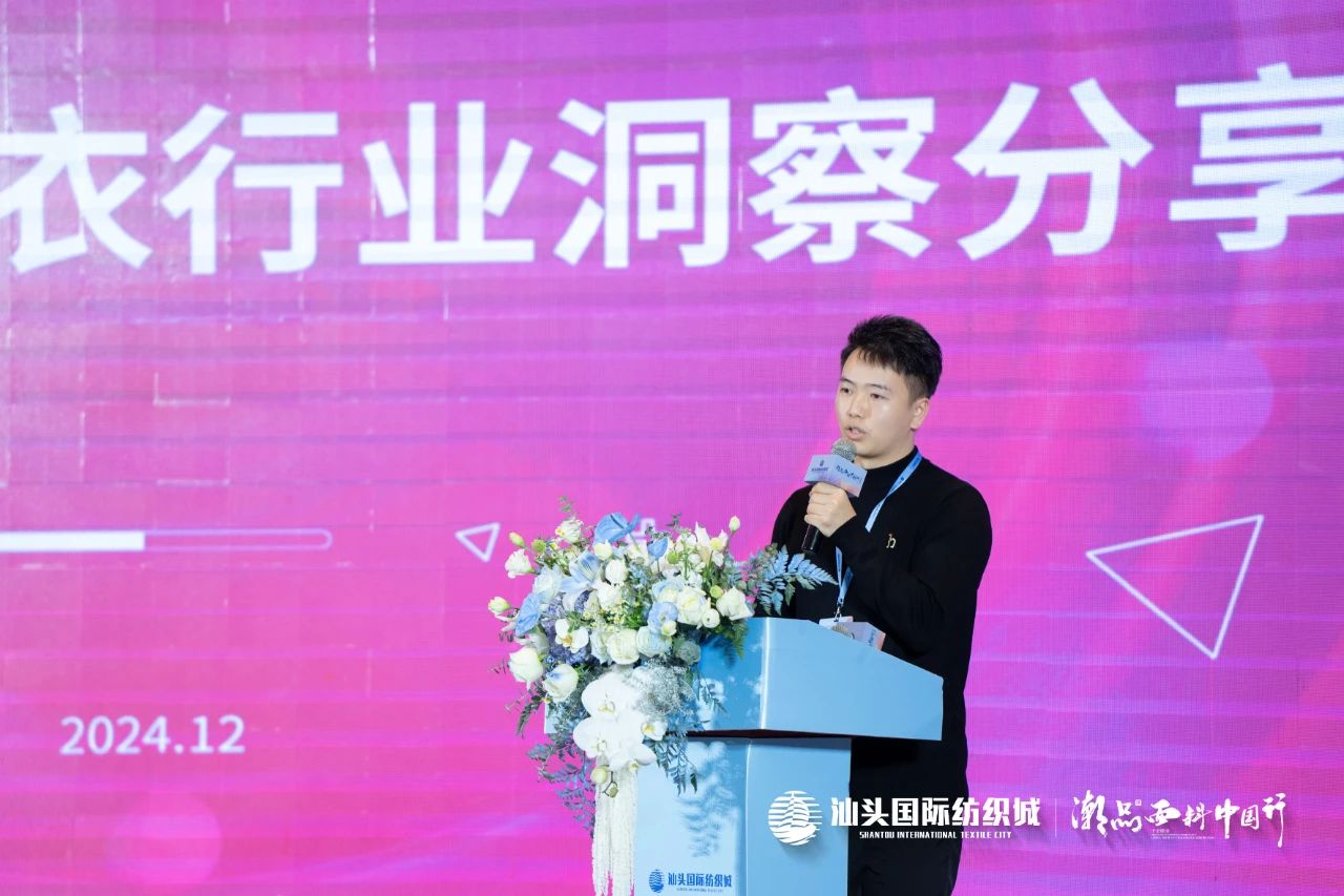 汕頭國(guó)際紡織城&middot;潮品面料中國(guó)行金華站引領(lǐng)面料新風(fēng)潮！