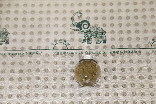 一種新型功能性&ldquo;豆豆&rdquo;面料亮相2024寧波夏博會(huì)