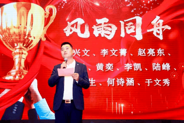 砥礪廿載 行穩(wěn)致遠(yuǎn)|熱烈祝賀上海潔宜康化工科技有限公司二十周年慶晚宴圓滿舉行！