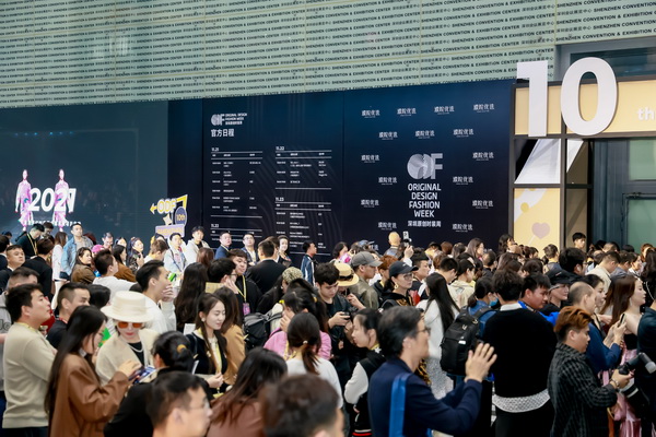 3 月必赴！第 30 屆時(shí)尚之源深圳展 + ODF原創(chuàng)時(shí)裝周，解鎖潮流密碼與商機(jī)寶藏