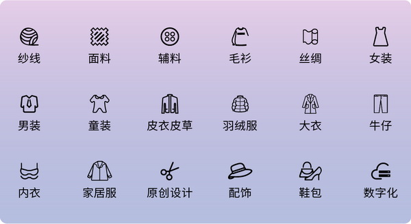 3 月必赴！第 30 屆時(shí)尚之源深圳展 + ODF原創(chuàng)時(shí)裝周，解鎖潮流密碼與商機(jī)寶藏