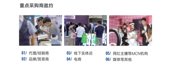 2025中國(青島)東北亞 家用紡織品產(chǎn)業(yè)博覽會(huì)