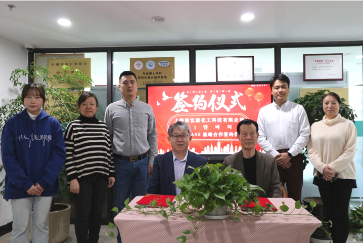 上海潔宜康：功能性解決方案提供者