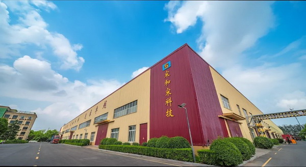 宋和宋：生產(chǎn)管理服務(wù)齊發(fā)力，向新向優(yōu)向未來(lái)！