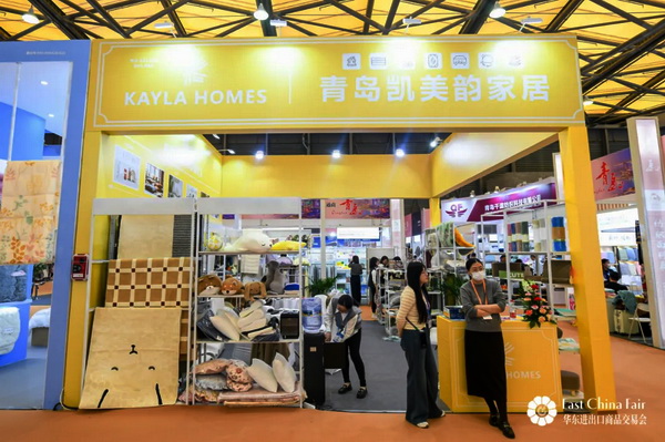 識(shí)變應(yīng)變 拓展外貿(mào)新空間！第33屆華東進(jìn)出口商品交易會(huì)盛大開(kāi)幕