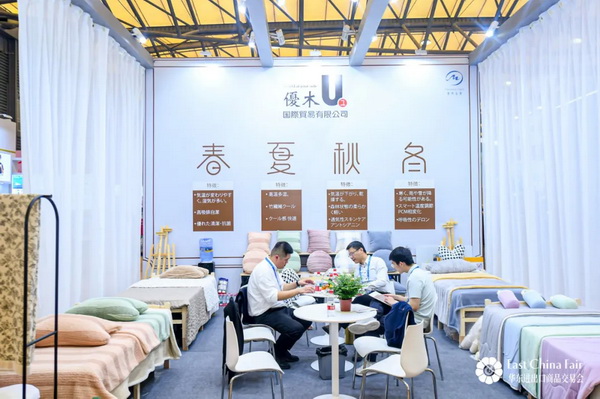 識(shí)變應(yīng)變 拓展外貿(mào)新空間！第33屆華東進(jìn)出口商品交易會(huì)盛大開(kāi)幕