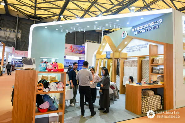 識(shí)變應(yīng)變 拓展外貿(mào)新空間！第33屆華東進(jìn)出口商品交易會(huì)盛大開(kāi)幕