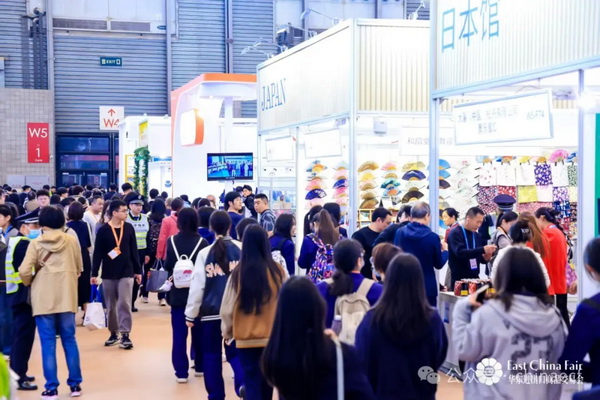 識(shí)變應(yīng)變 拓展外貿(mào)新空間！第33屆華東進(jìn)出口商品交易會(huì)盛大開(kāi)幕