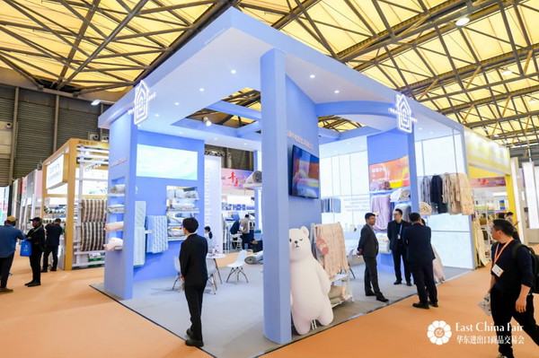 識(shí)變應(yīng)變 拓展外貿(mào)新空間！第33屆華東進(jìn)出口商品交易會(huì)盛大開(kāi)幕