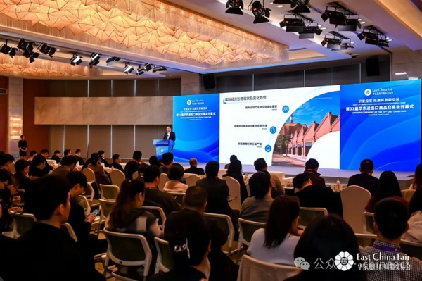 識(shí)變應(yīng)變 拓展外貿(mào)新空間！第33屆華東進(jìn)出口商品交易會(huì)盛大開(kāi)幕