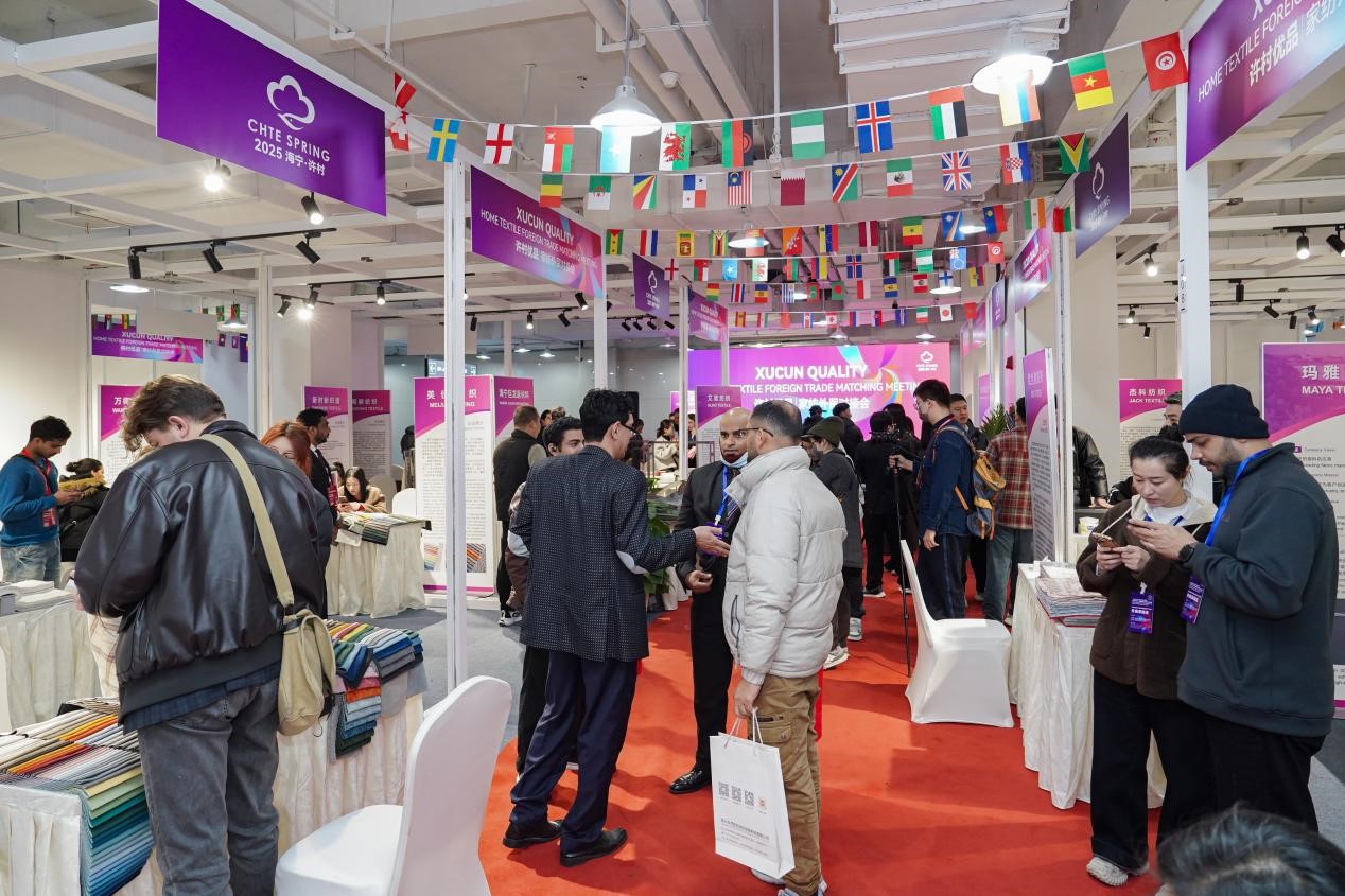 智造織就未來，錦韻潮動全球！2025海寧春季家博會今日啟幕
